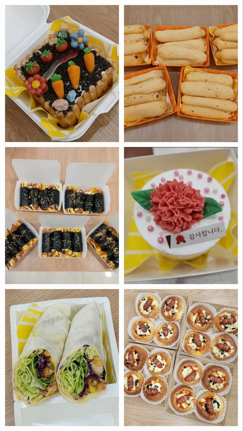쿠킹 클래스 10