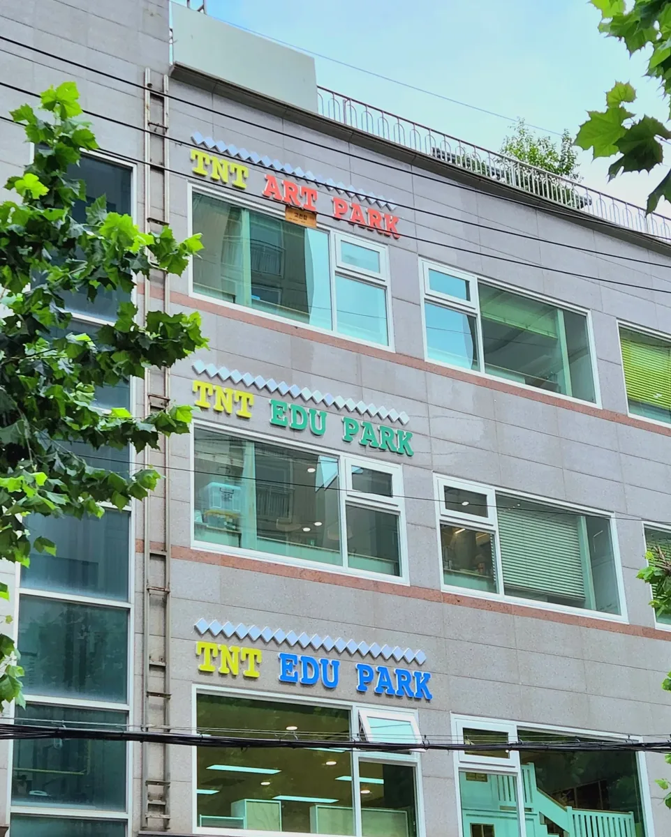 학원 시설 4
