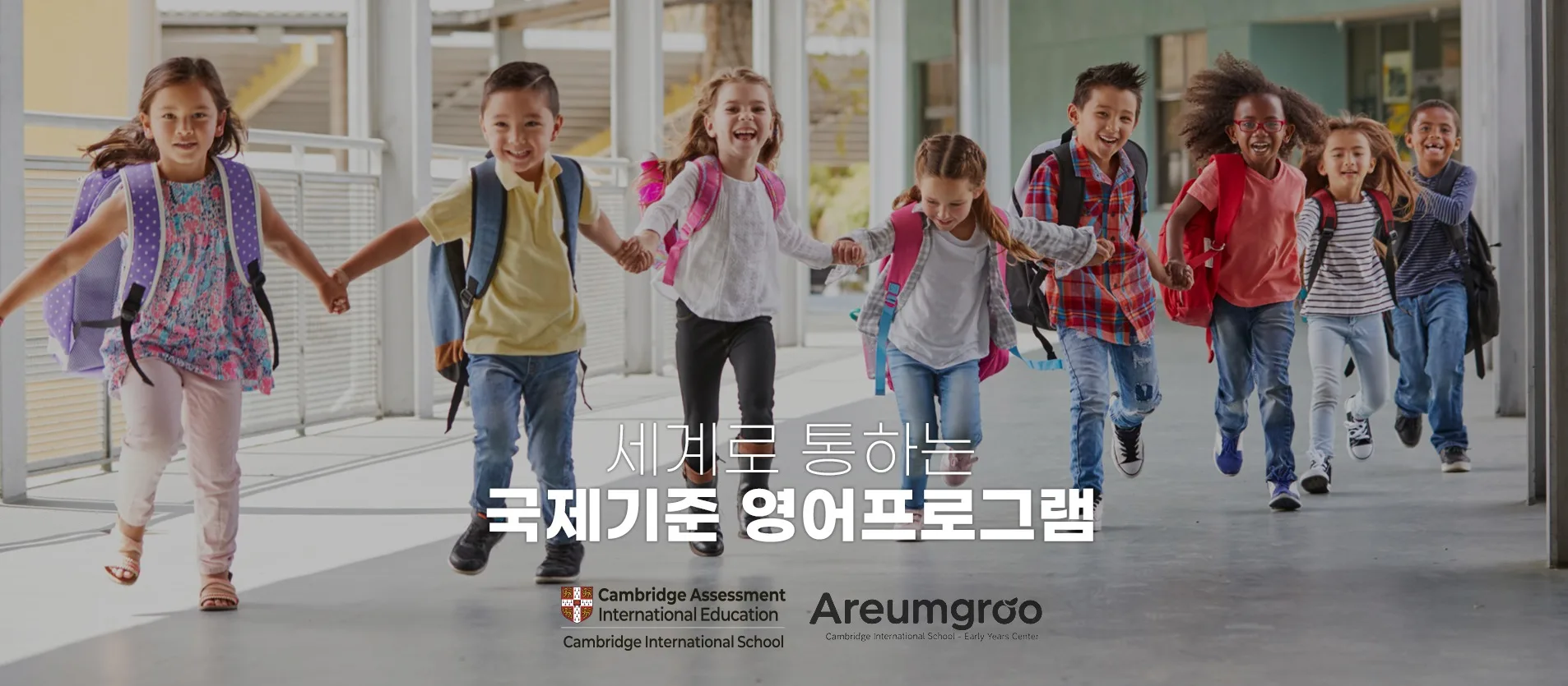 티앤티 키즈파크 어학원